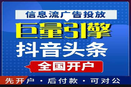 百度推广返点，商家的营销利器
