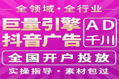 行业领先企业的百度竞价代运营经验分享