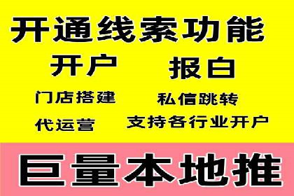 某企业通过SEM竞价代运营公司实现业绩翻倍的秘诀