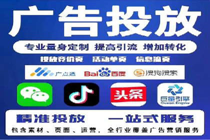 如何通过百度竞价SEM实现高效转化？